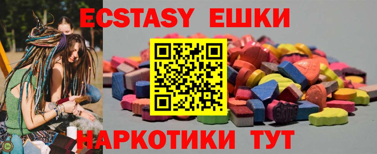 Ecstasy Philipp Plein Элиста