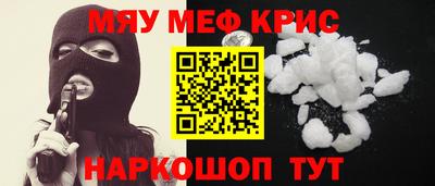 метамфетамин Малоярославец