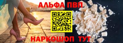 метамфетамин Малоярославец