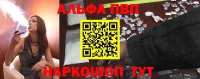 мяу мяу кристалл Можайск