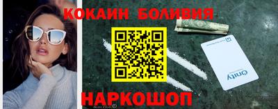 метамфетамин Малоярославец