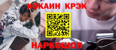 метамфетамин Малоярославец