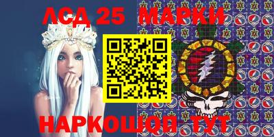 гашик Мариинск