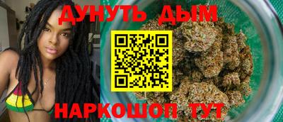 дурь Малгобек