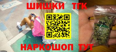 гашик Мариинск
