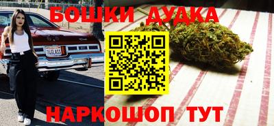 гашик Мариинск