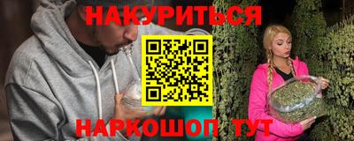 метамфетамин Малоярославец