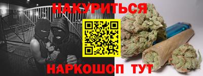 дурь Малгобек