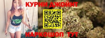 метамфетамин Малоярославец