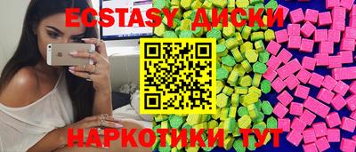 метамфетамин Малоярославец