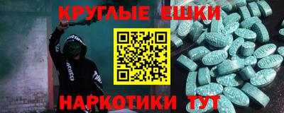мяу мяу кристалл Можайск