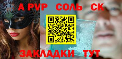 прущая мука Моздок
