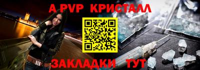 гашик Мариинск