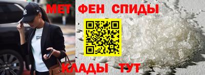 гашик Мариинск