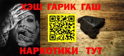 метамфетамин Малоярославец