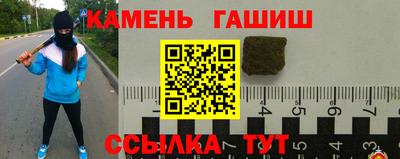 мяу мяу кристалл Можайск