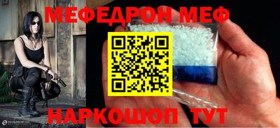 метамфетамин Малоярославец
