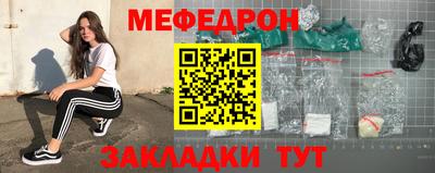 гашик Мариинск