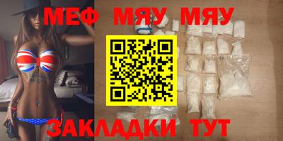 гашик Мариинск