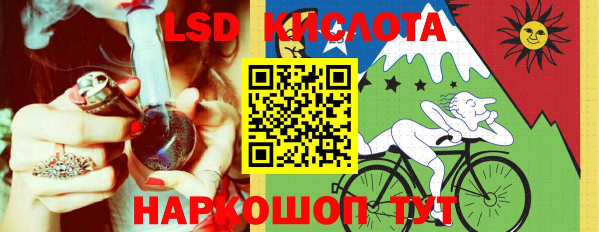 Элиста  ЛСД экстази ecstasy  Вход с VPN 