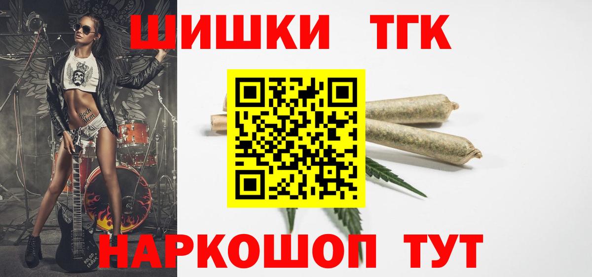 Бошки марихуана LSD WEED  Вход с VPN  Элиста  Канабис гибрид  Марихуана Amnesia 